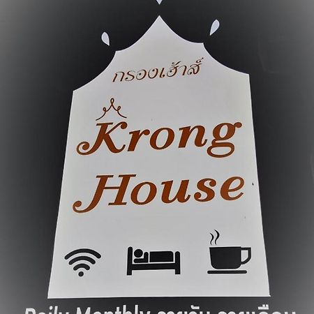Krong House Chiang Mai Bagian luar foto